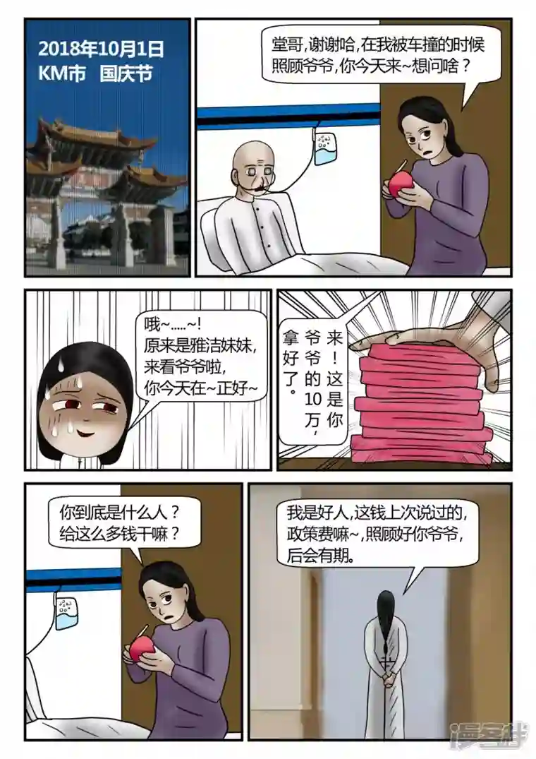 一人领域新时代-后续