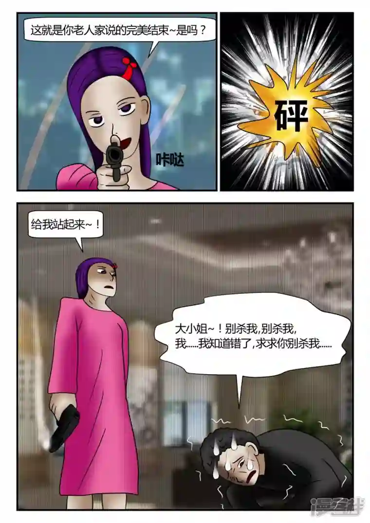 一人领域新时代-后续