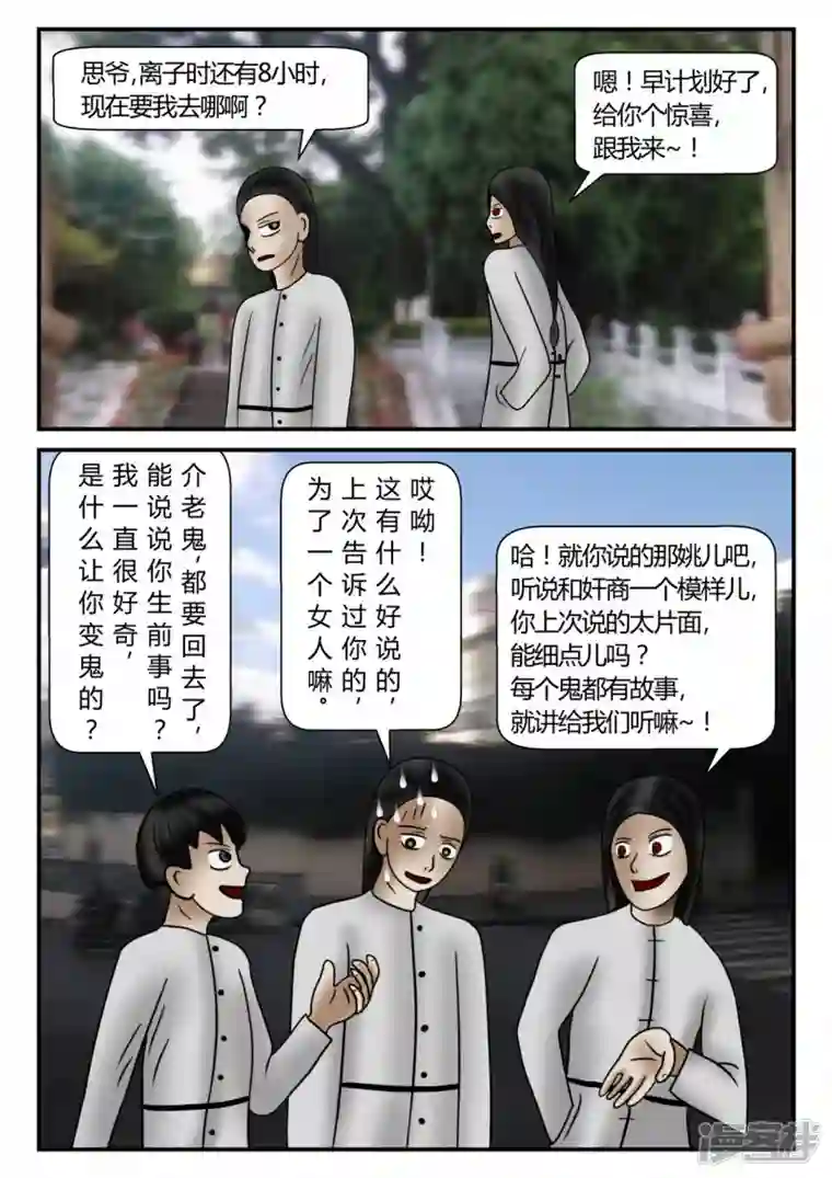 一人领域新时代-后续