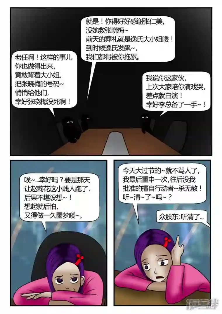 一人领域新时代-后续