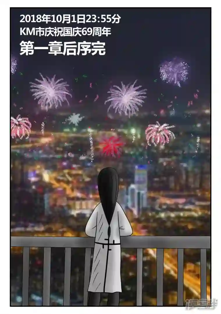 一人领域新时代-后续