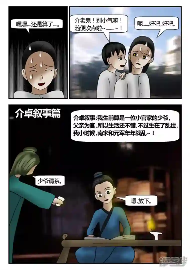 一人领域新时代-后续