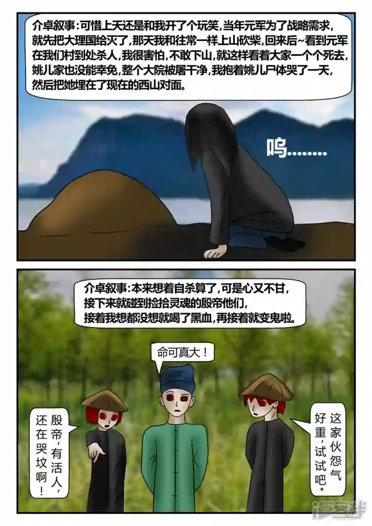 一人领域新时代-后续