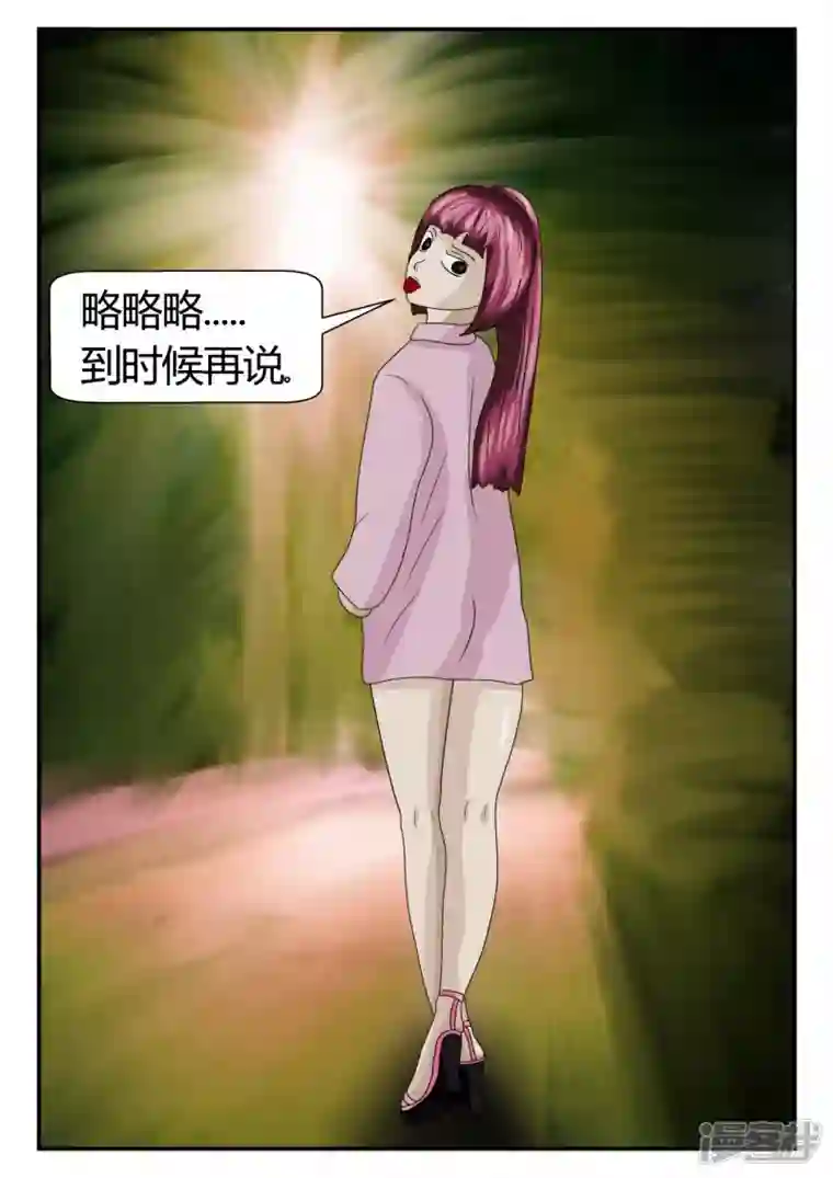 一人领域第二章-以往-1