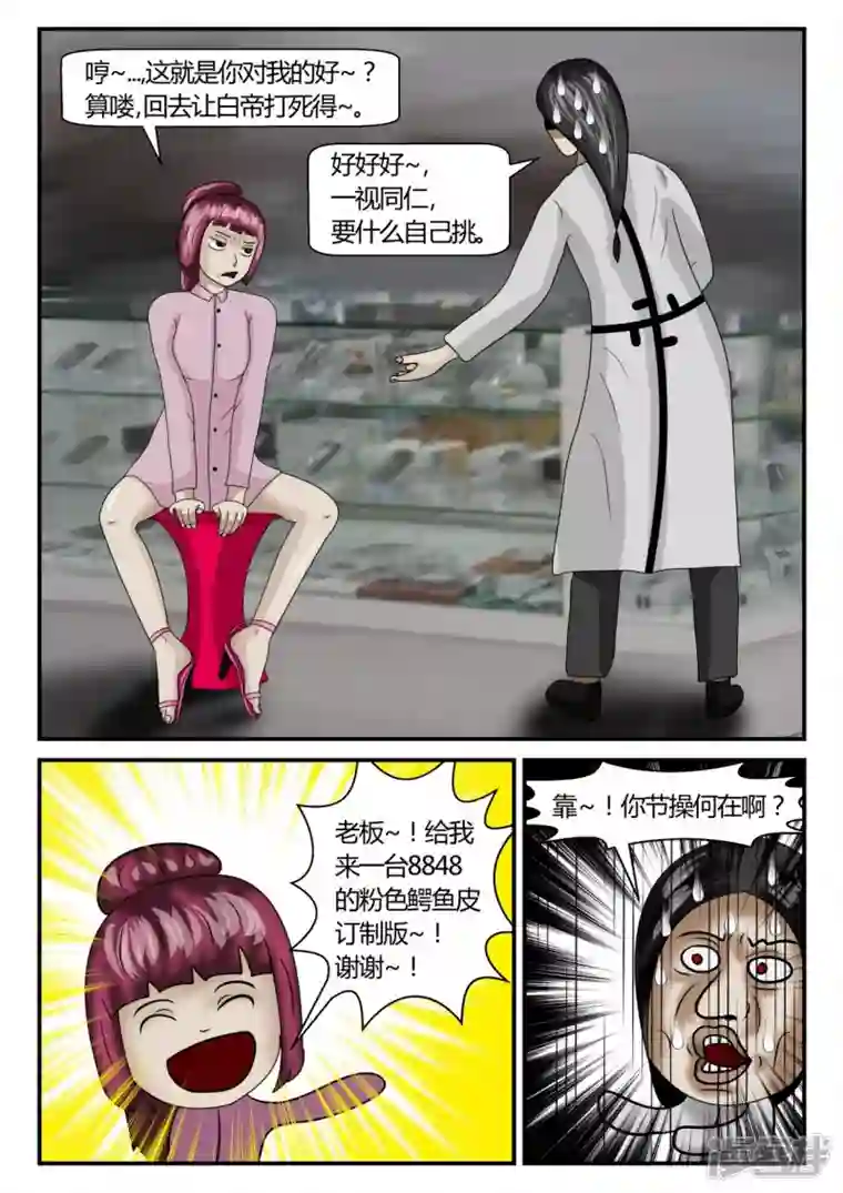 一人领域第二章-以往-1