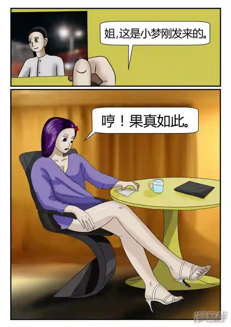 一人领域第二章-以往-1