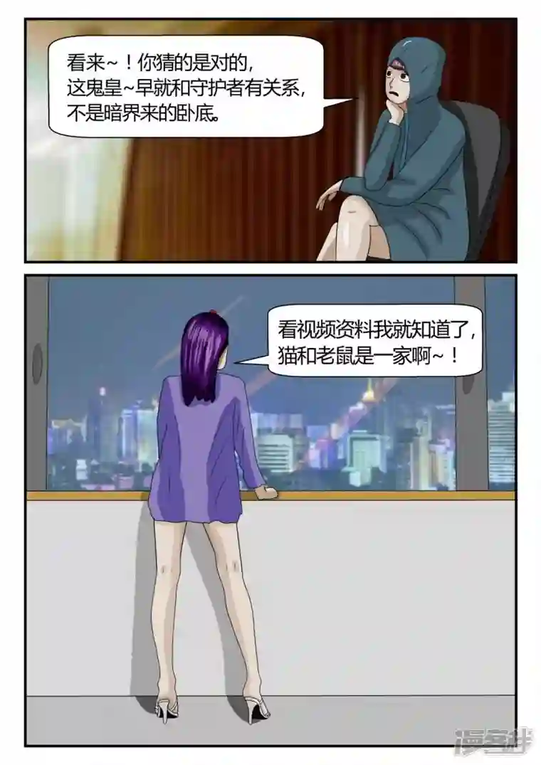 一人领域第二章-以往-1