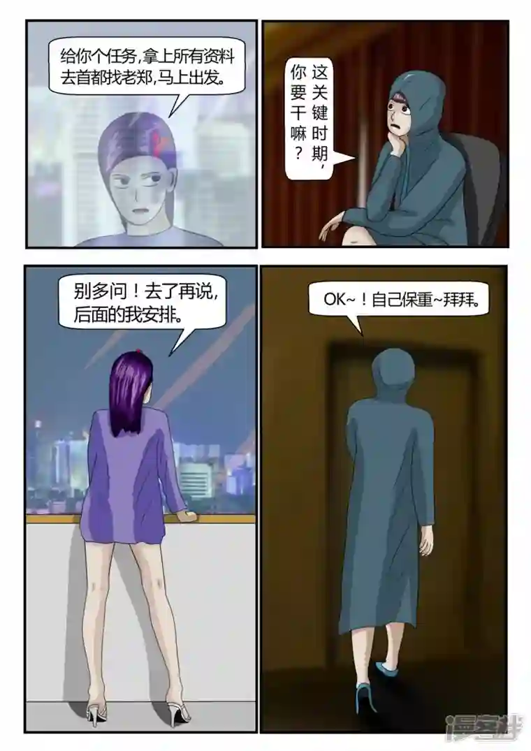 一人领域第二章-以往-1