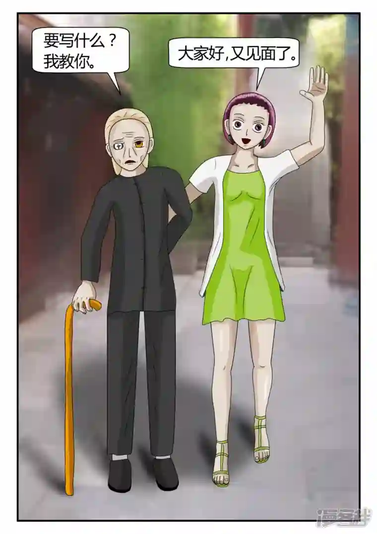 一人领域第二章-以往-1