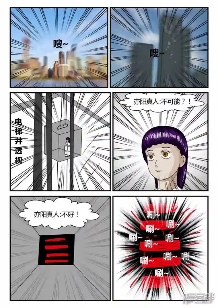 一人领域第二章-以往-1