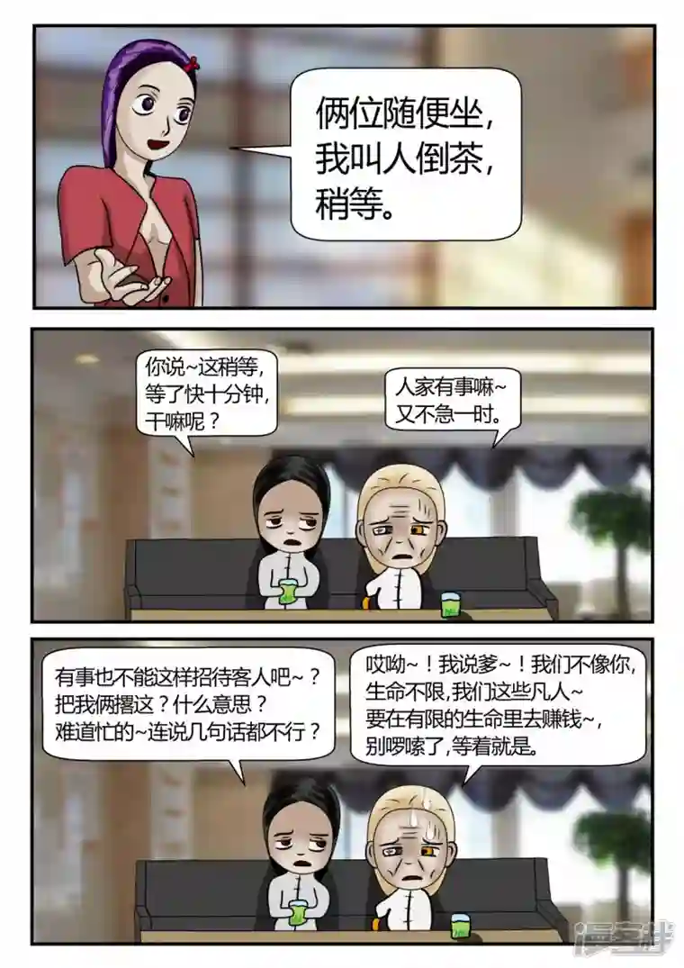 一人领域第二章-以往-1