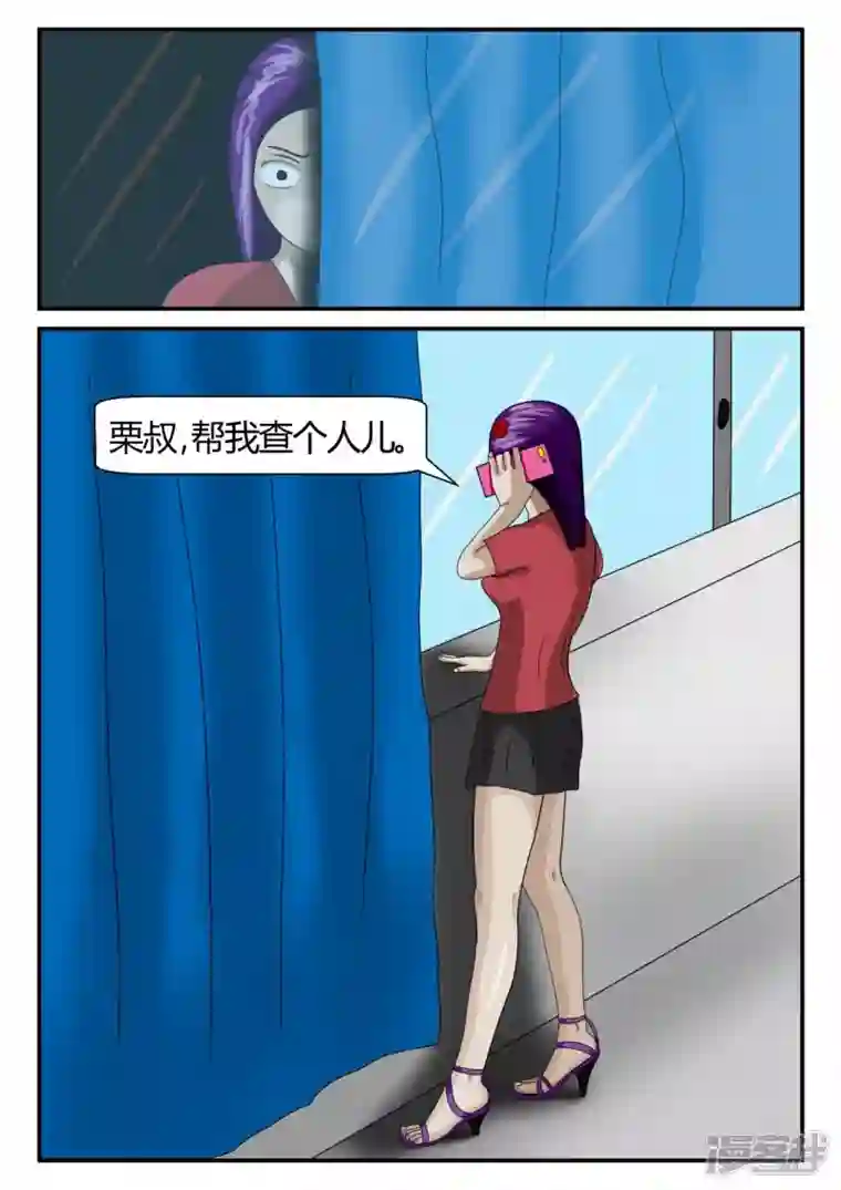 一人领域第二章-以往-1