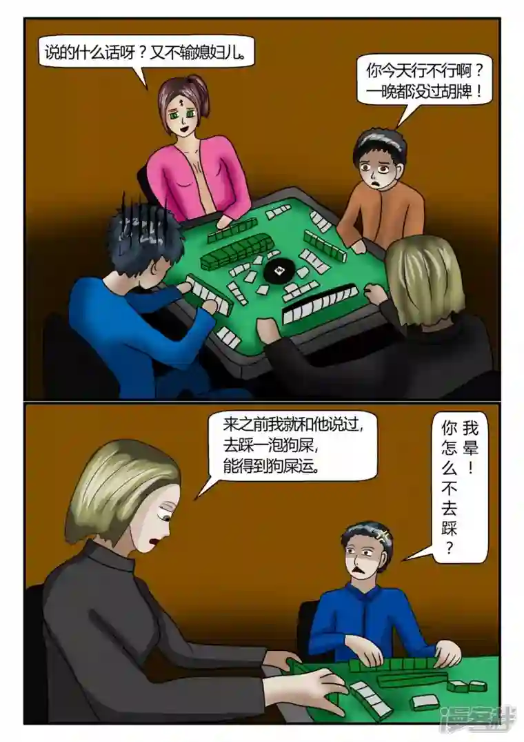 一人领域第二章-以往-1