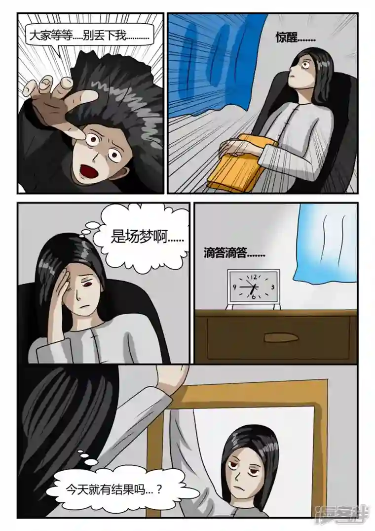 一人领域第二章-以往-1