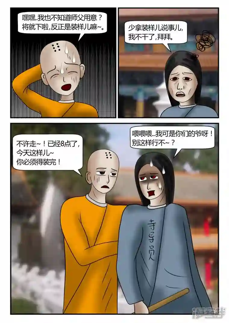 一人领域第二章-以往-1