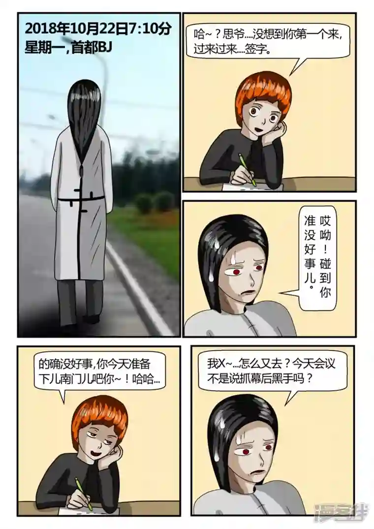 一人领域第二章-以往-1