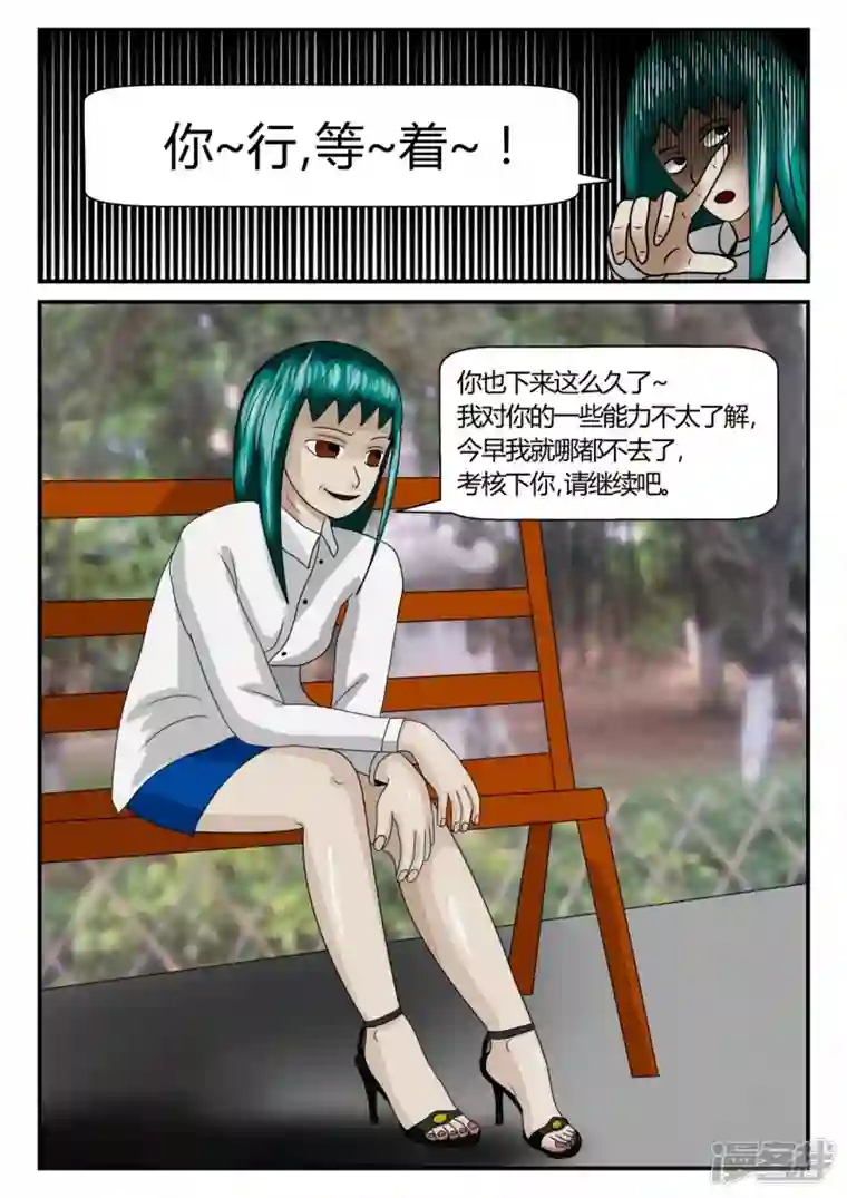 一人领域第二章-以往-1