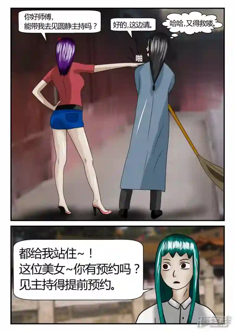 一人领域第二章-以往-1