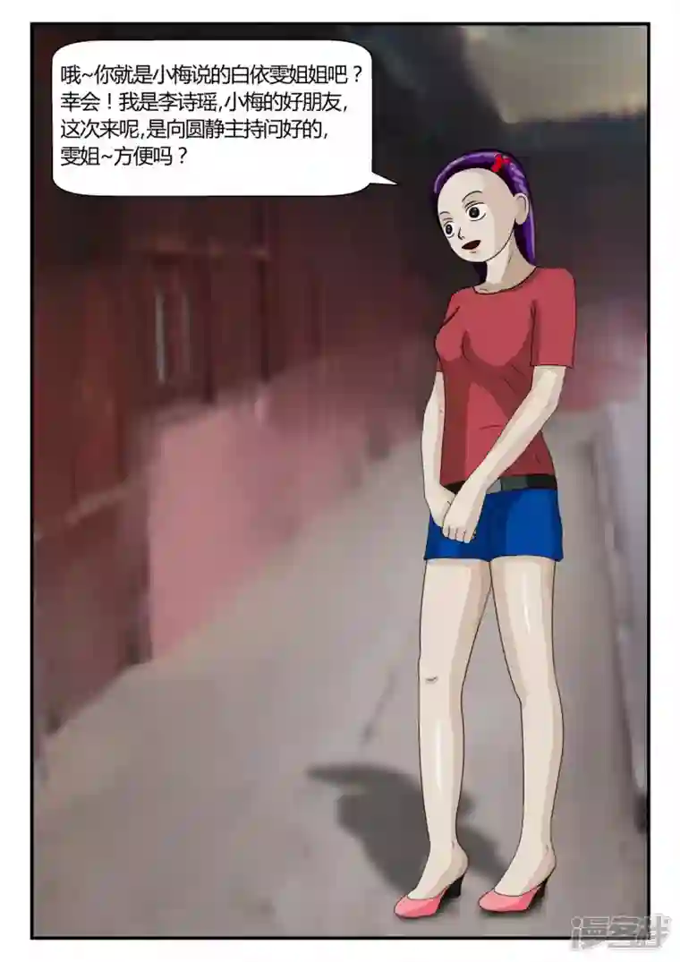 一人领域第二章-以往-1