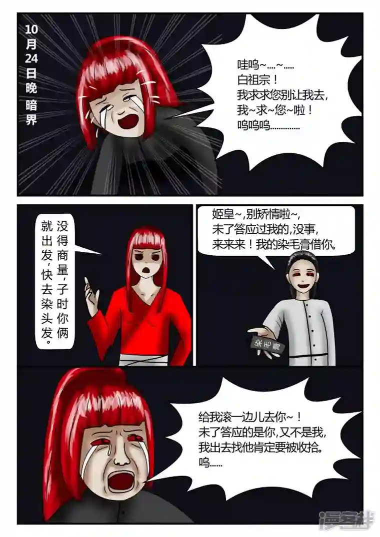 一人领域第二章-以往-1