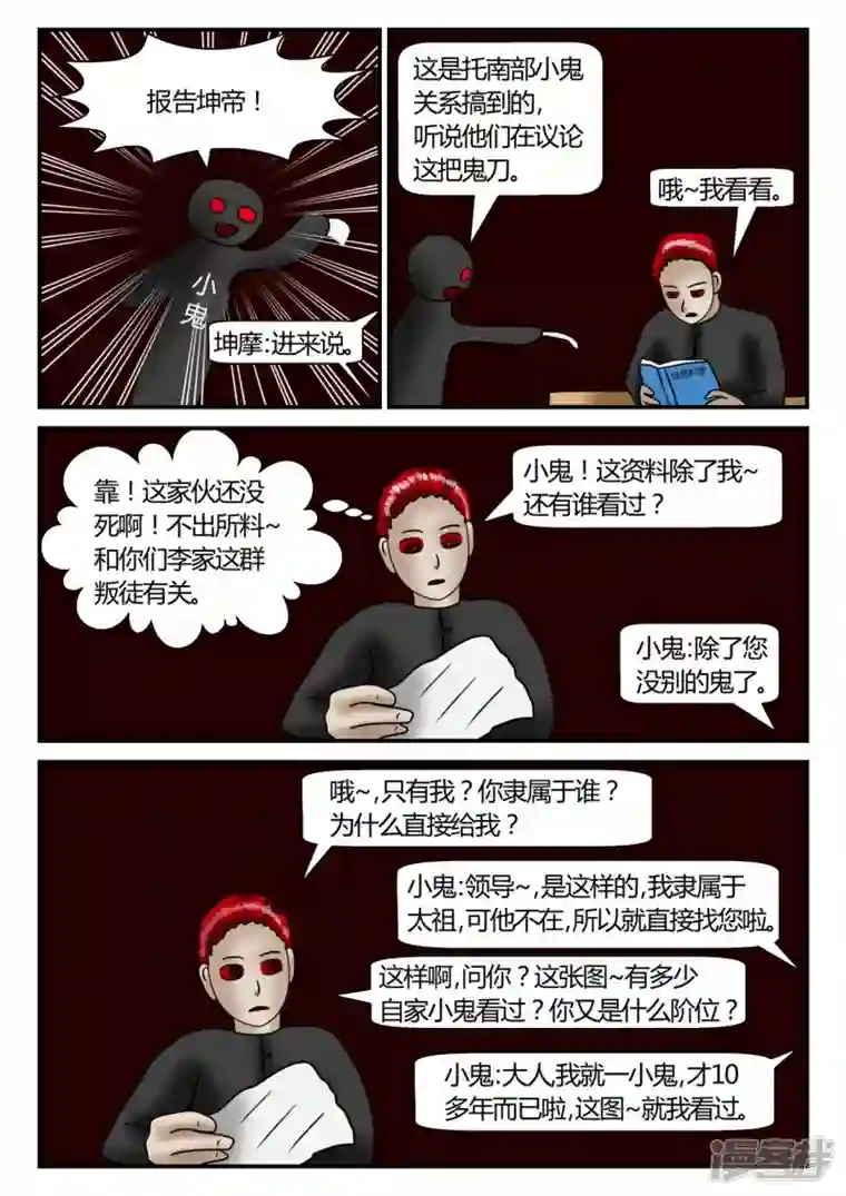 一人领域第二章-以往-1