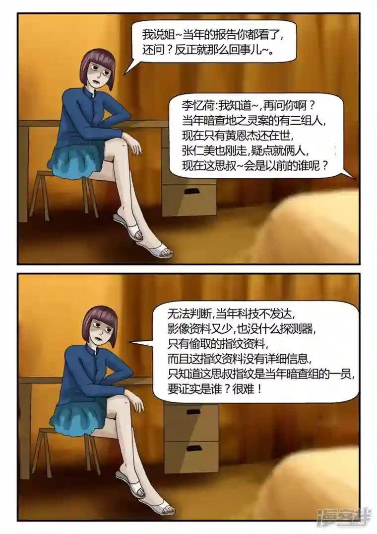 一人领域第二章-以往-1