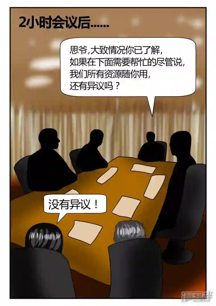 一人领域第二章-以往-1