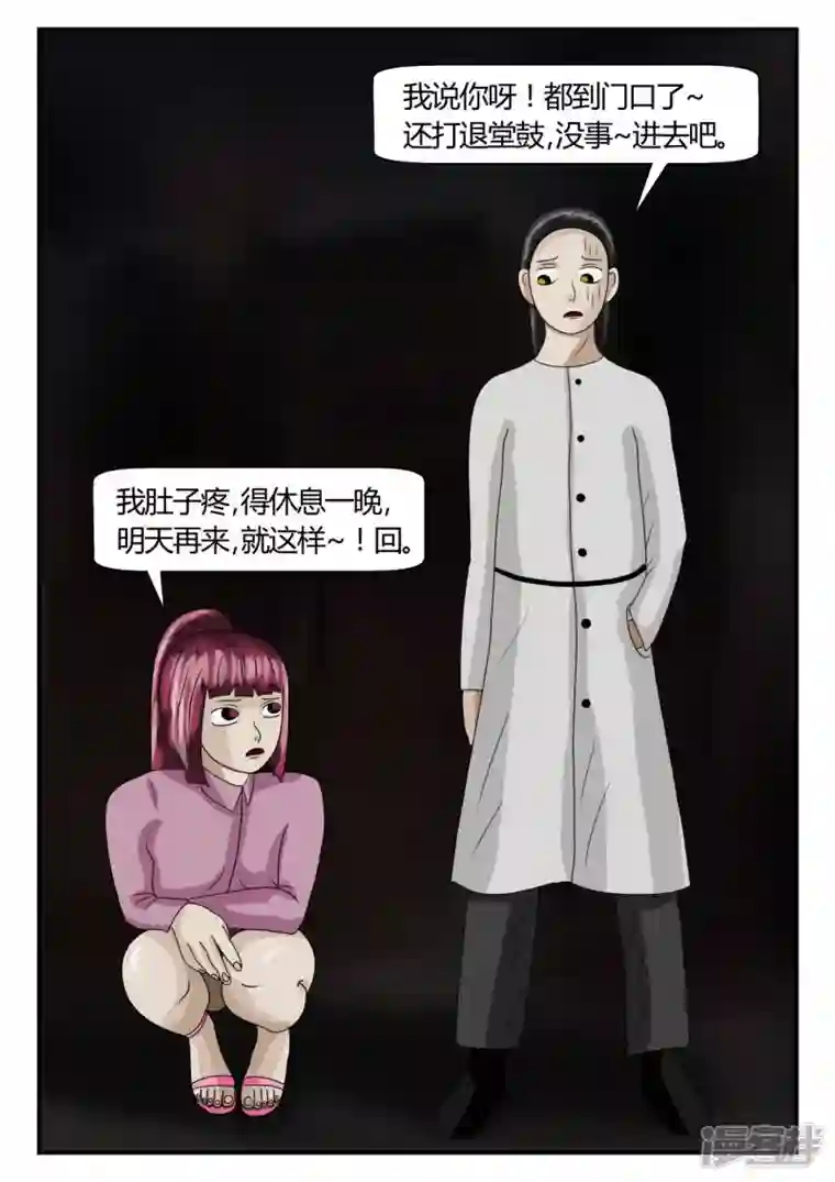 一人领域第二章-以往-1