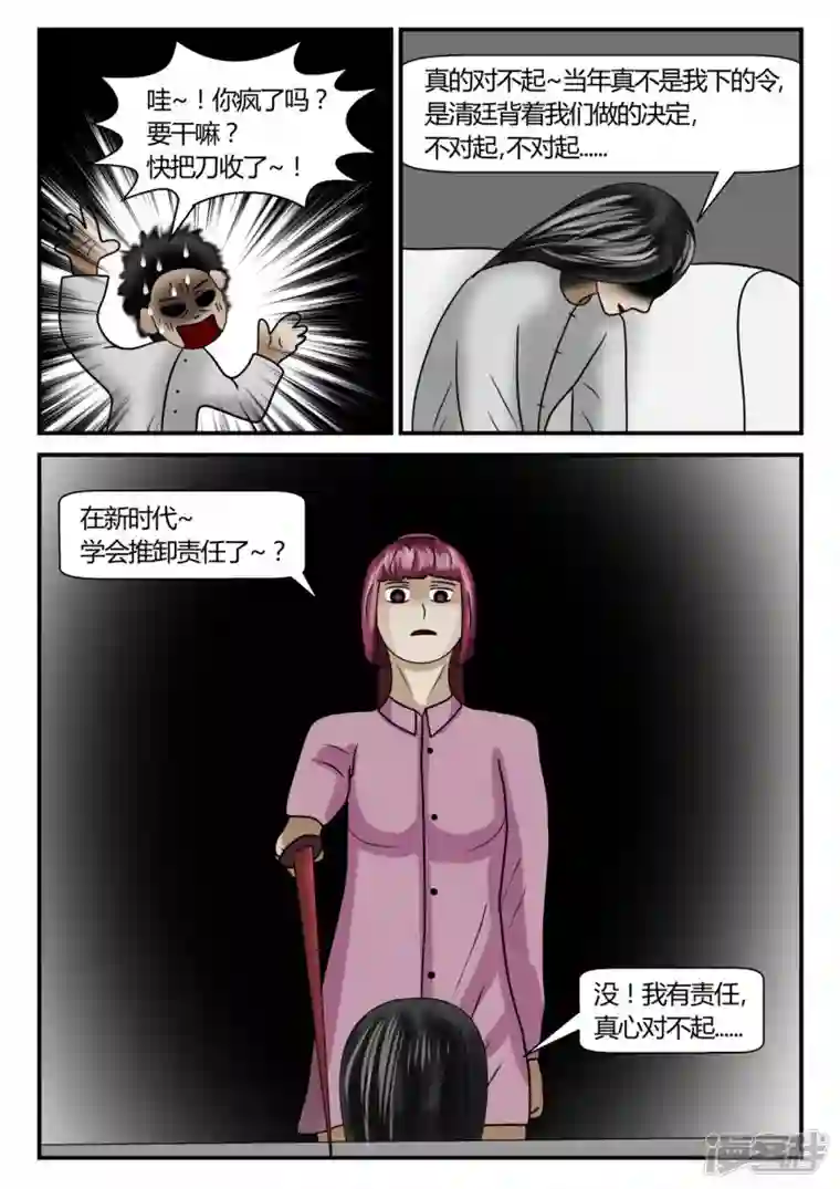 一人领域第二章-以往-1