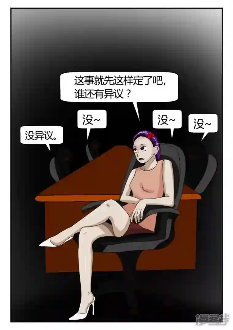 一人领域第二章-以往-1