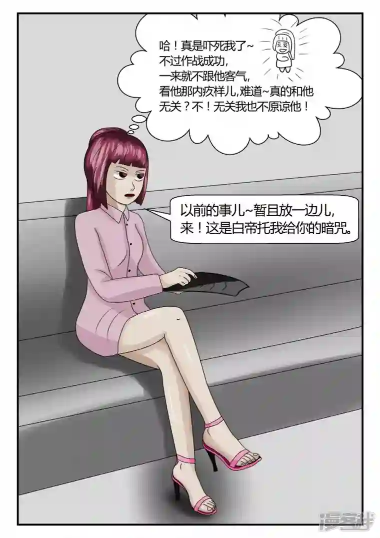 一人领域第二章-以往-1