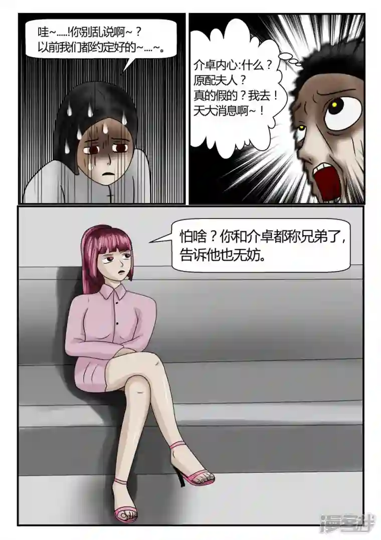 一人领域第二章-以往-1