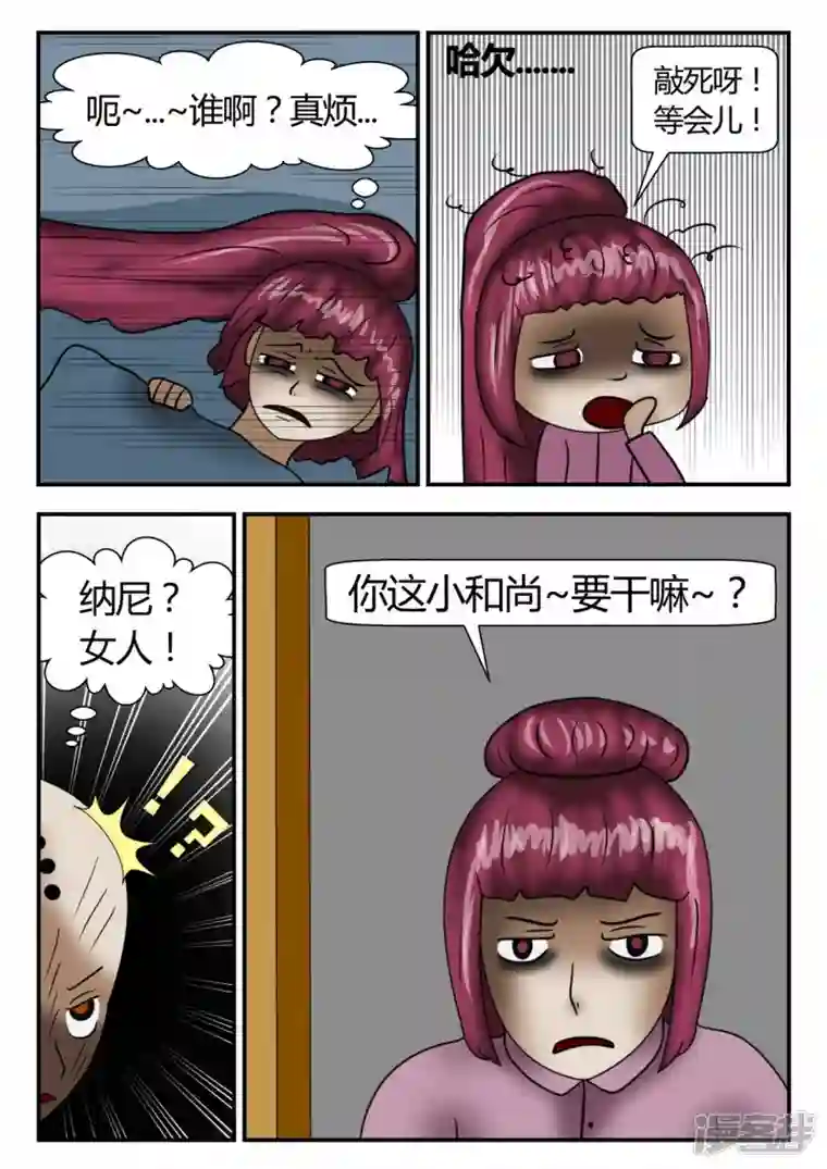 一人领域第二章-以往-1