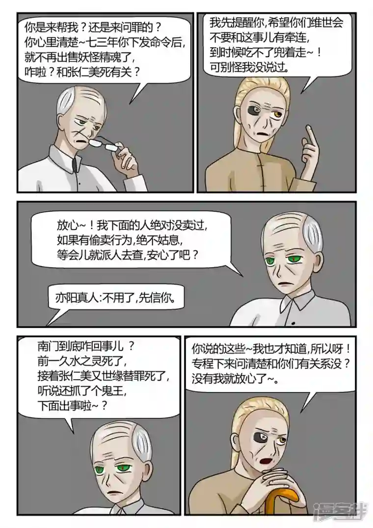 一人领域第二章-以往-1