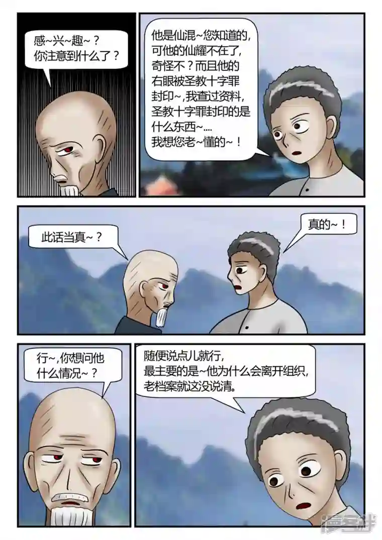 一人领域第二章-以往-1