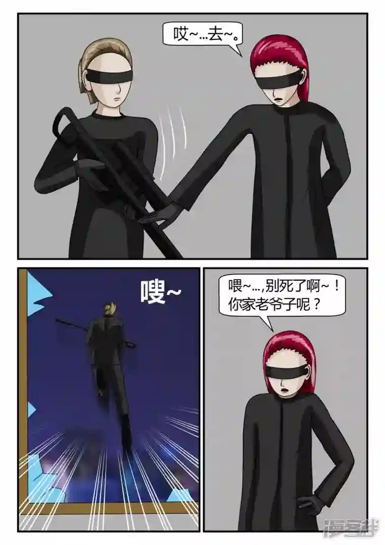 一人领域第二章-以往-2