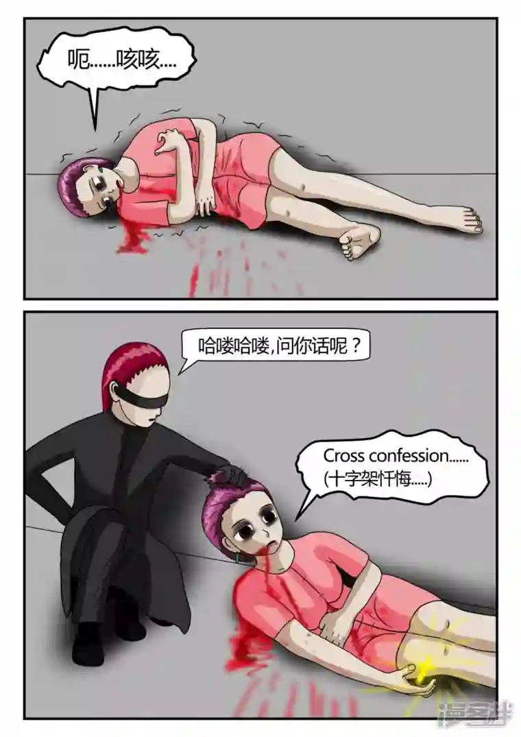 一人领域第二章-以往-2