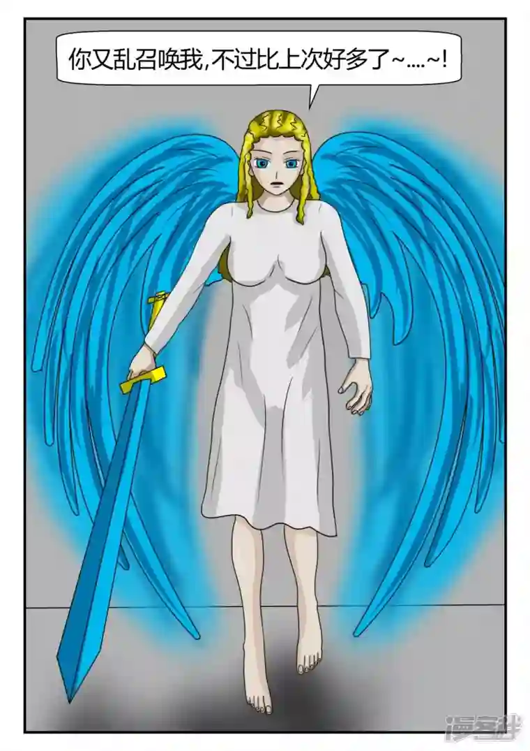 一人领域第二章-以往-2