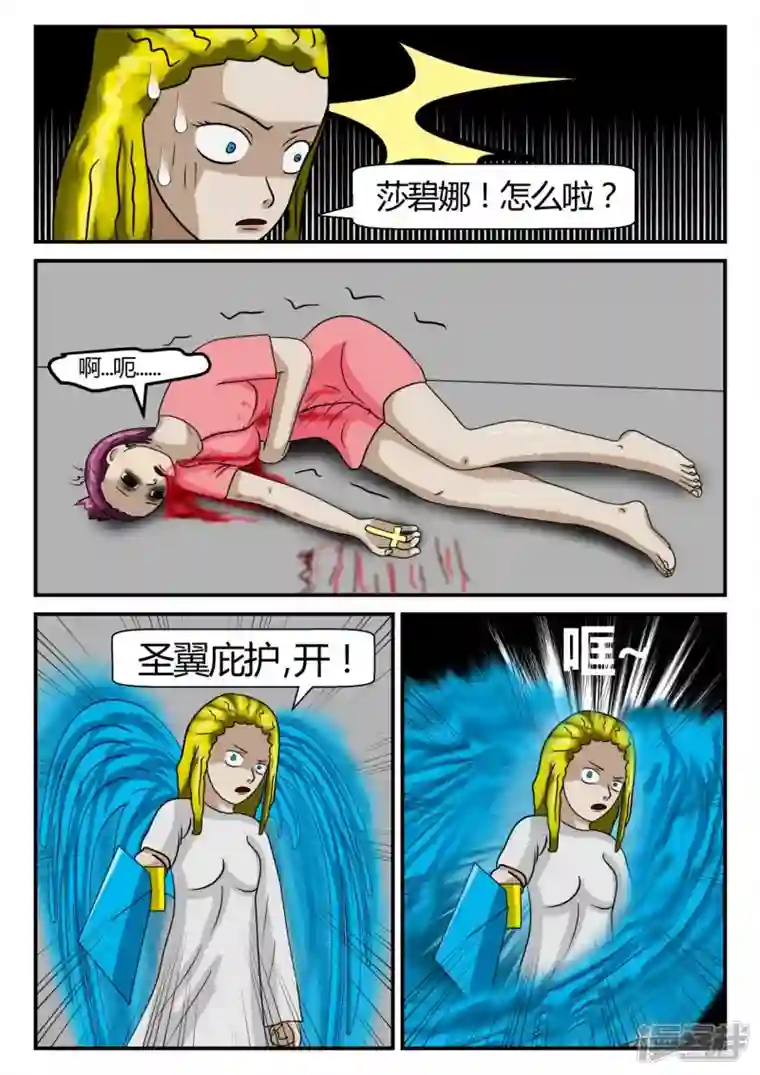 一人领域第二章-以往-2