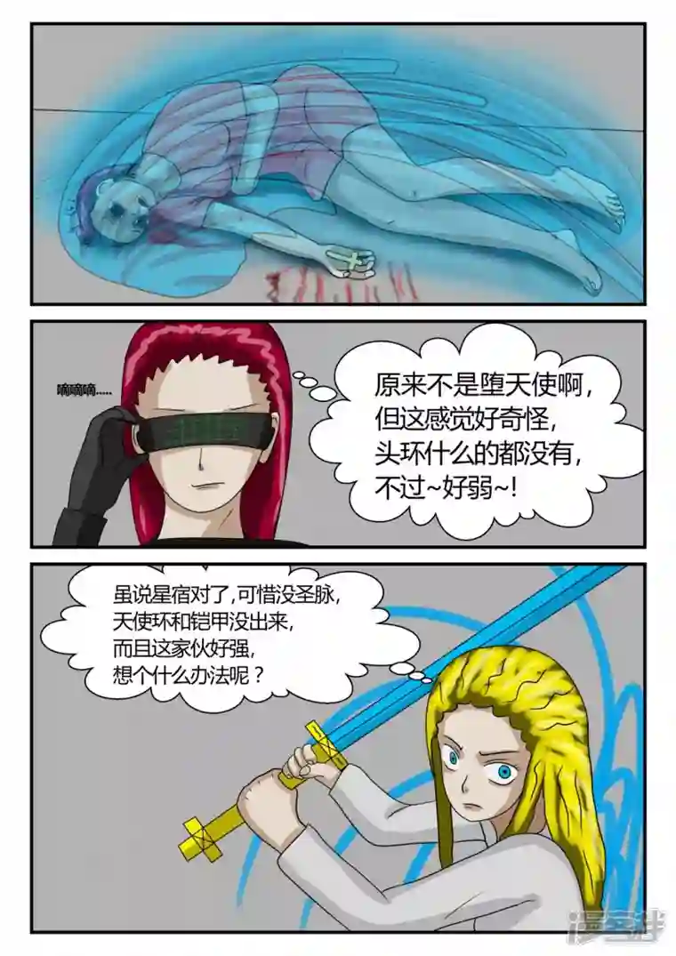 一人领域第二章-以往-2