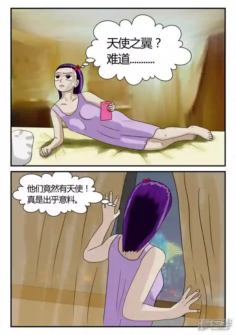 一人领域第二章-以往-2