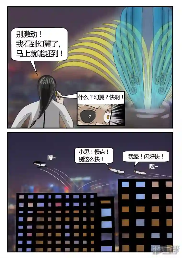 一人领域第二章-以往-2