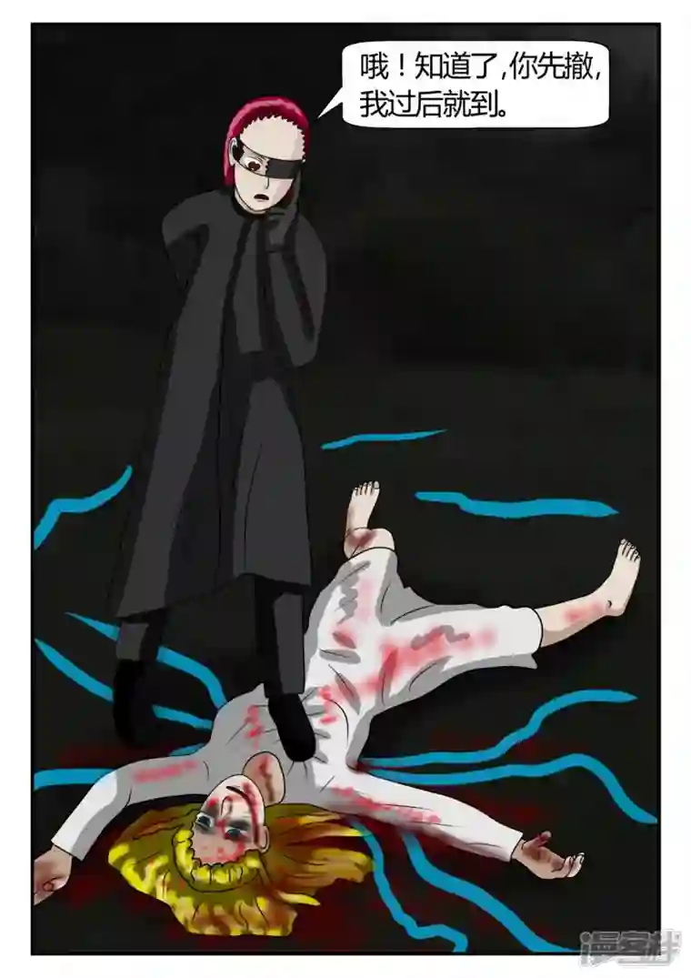 一人领域第二章-以往-2