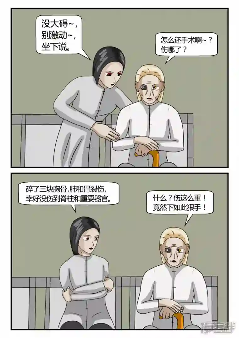 一人领域第二章-以往-2