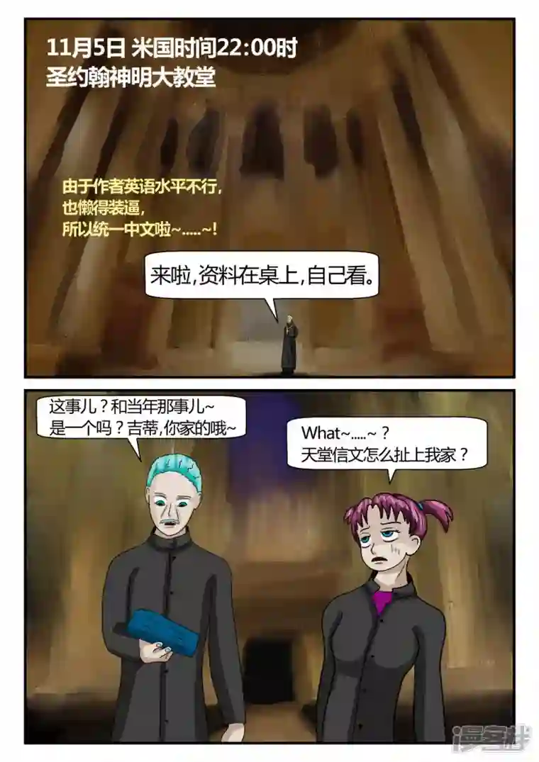 一人领域第二章-以往-2