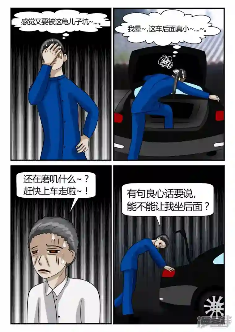 一人领域第二章-以往-2