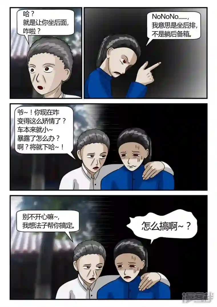 一人领域第二章-以往-2