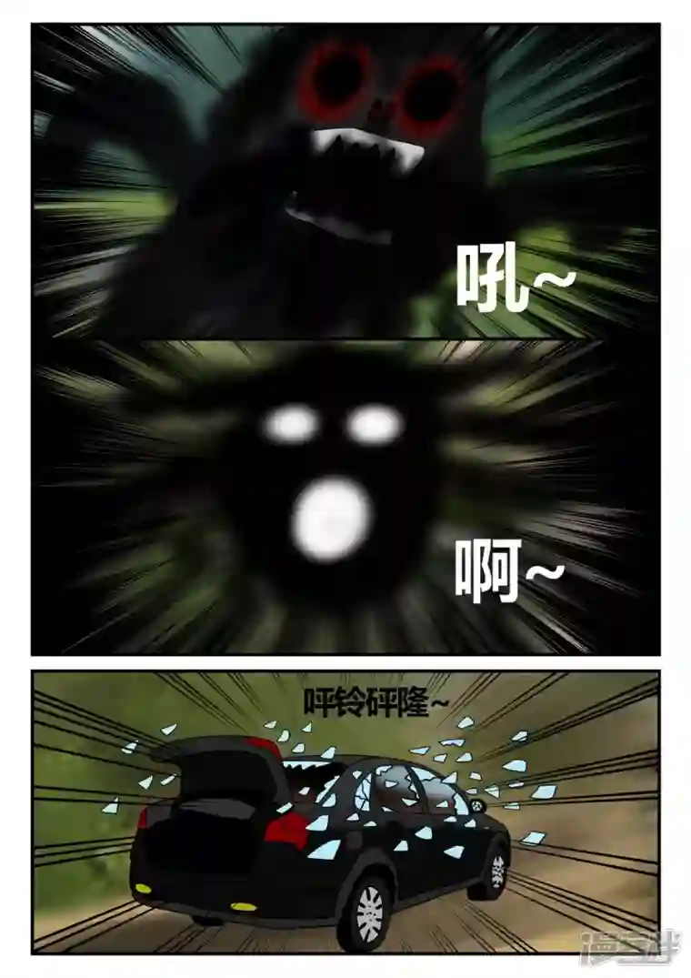 一人领域第二章-以往-2