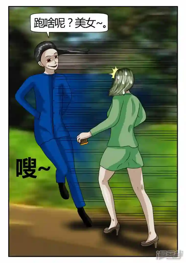 一人领域第二章-以往-2