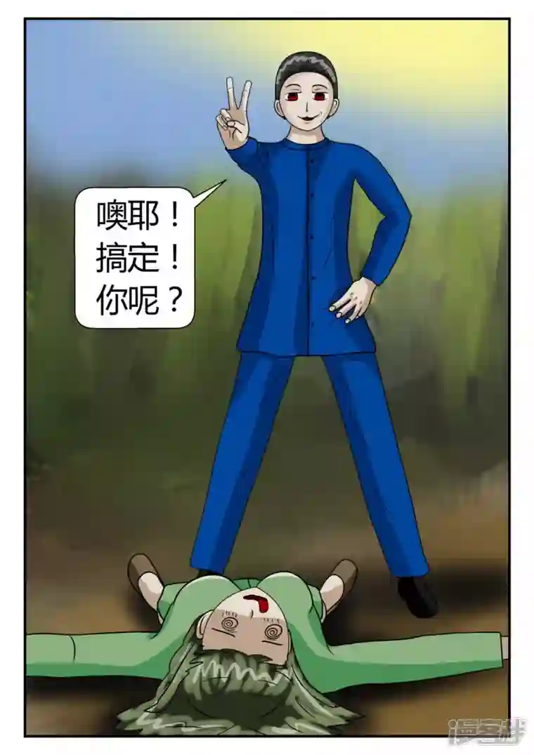 一人领域第二章-以往-2